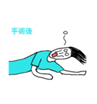と或る脳外科医の日常（個別スタンプ：8）