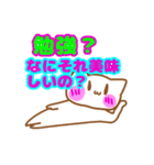 さぬきスタンプ（個別スタンプ：2）