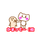 さぬきスタンプ（個別スタンプ：3）
