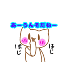 さぬきスタンプ（個別スタンプ：4）