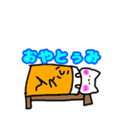 さぬきスタンプ（個別スタンプ：5）