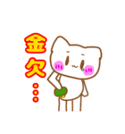 さぬきスタンプ（個別スタンプ：6）