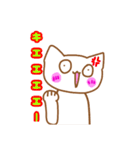 さぬきスタンプ（個別スタンプ：8）