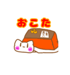 さぬきスタンプ（個別スタンプ：9）