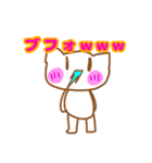 さぬきスタンプ（個別スタンプ：10）