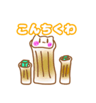 さぬきスタンプ（個別スタンプ：11）