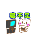 さぬきスタンプ（個別スタンプ：12）