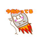 さぬきスタンプ（個別スタンプ：13）