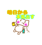 さぬきスタンプ（個別スタンプ：14）