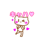 さぬきスタンプ（個別スタンプ：15）