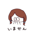とりま出してみた（個別スタンプ：1）