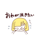 とりま出してみた（個別スタンプ：2）