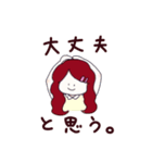 とりま出してみた（個別スタンプ：7）