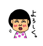 脱力娘（個別スタンプ：1）