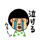 脱力娘（個別スタンプ：2）