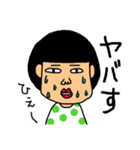 脱力娘（個別スタンプ：3）