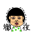 脱力娘（個別スタンプ：4）