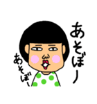 脱力娘（個別スタンプ：5）