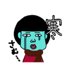 脱力娘（個別スタンプ：7）