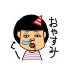脱力娘（個別スタンプ：8）