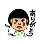 脱力娘（個別スタンプ：10）