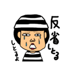 脱力娘（個別スタンプ：12）