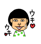 脱力娘（個別スタンプ：13）