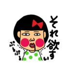 脱力娘（個別スタンプ：15）