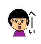 脱力娘（個別スタンプ：16）