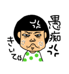 脱力娘（個別スタンプ：17）