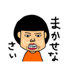 脱力娘（個別スタンプ：19）