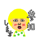 脱力娘（個別スタンプ：21）