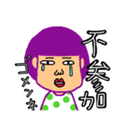 脱力娘（個別スタンプ：22）