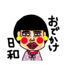 脱力娘（個別スタンプ：23）