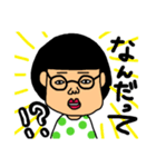 脱力娘（個別スタンプ：24）