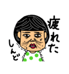 脱力娘（個別スタンプ：25）