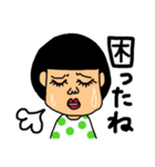 脱力娘（個別スタンプ：26）