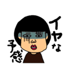 脱力娘（個別スタンプ：30）