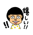 脱力娘（個別スタンプ：31）