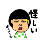 脱力娘（個別スタンプ：32）