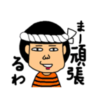 脱力娘（個別スタンプ：33）