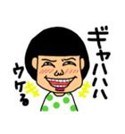 脱力娘（個別スタンプ：34）