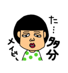 脱力娘（個別スタンプ：35）