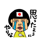 脱力娘（個別スタンプ：36）