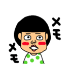 脱力娘（個別スタンプ：38）