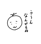 高知弁ファミリースタンプ（個別スタンプ：7）