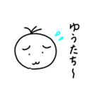 高知弁ファミリースタンプ（個別スタンプ：17）