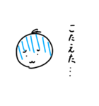 高知弁ファミリースタンプ（個別スタンプ：22）