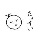 高知弁ファミリースタンプ（個別スタンプ：27）