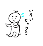高知弁ファミリースタンプ（個別スタンプ：39）